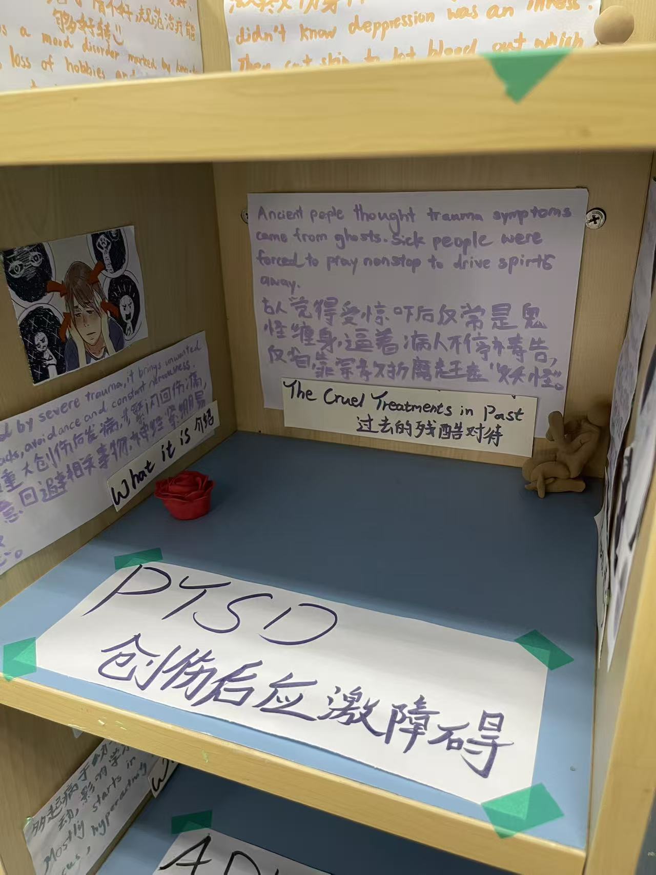 Inside the clay model built for the mental-health station.