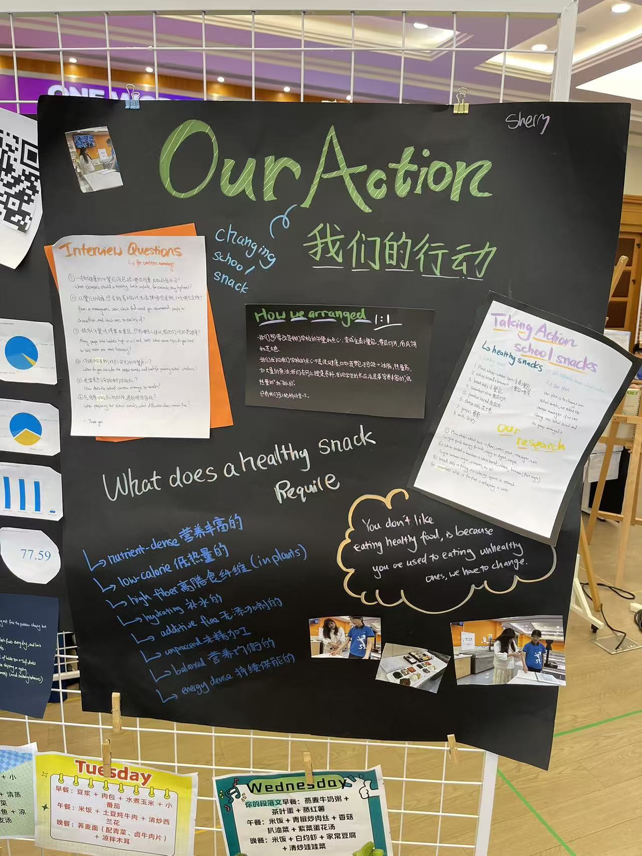 The healthy eating group's final action poster, finished for exhibition day.