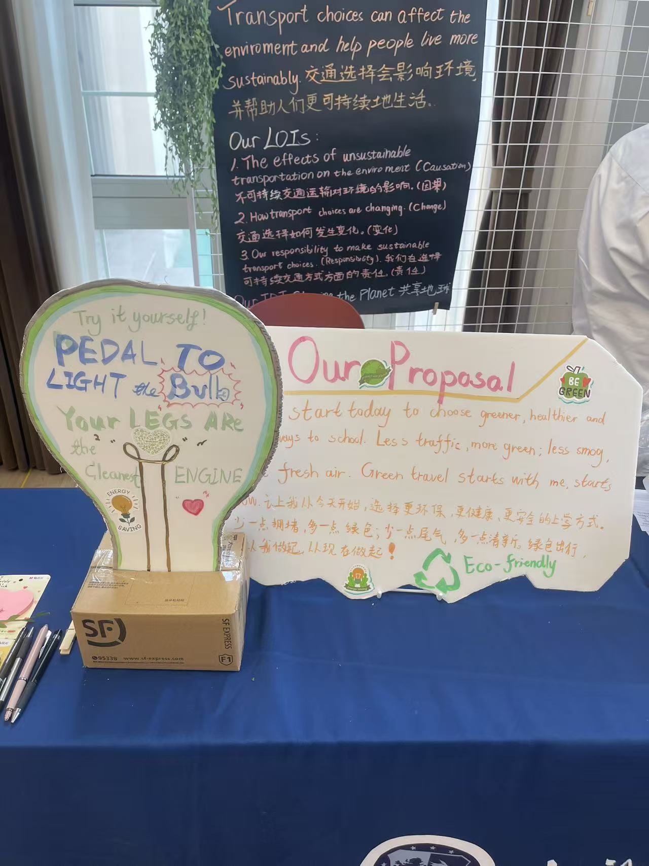 Try it yourself: pedal the bike to light the bulb. The sustainable transport group turned their message into something a visitor could do.