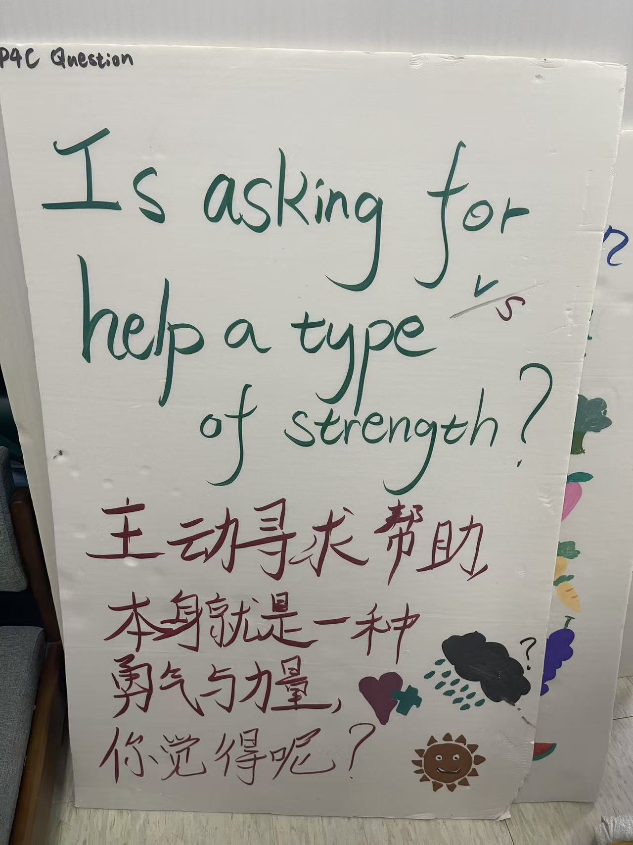 A station's P4C question, asked in both languages.